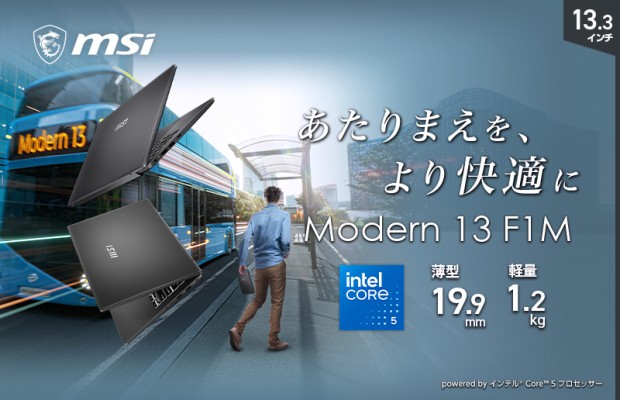 Modern-13-F1MOG-5564JP