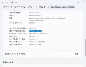 MAG Z890 TOMAHAWK WIFI