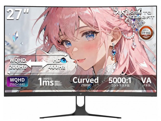 KTC、WQHD@200HzとHD@400Hzを切り替え可能な27型湾曲ゲーミングディスプレイ