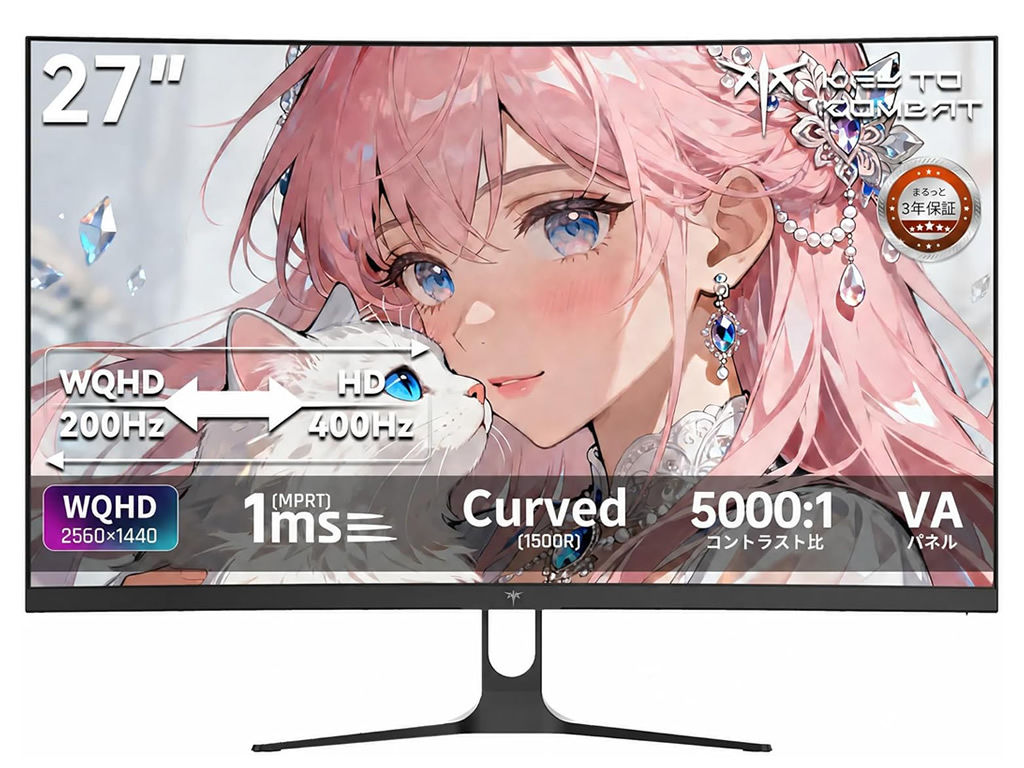 KTC、WQHD@200HzとHD@400Hzを切り替え可能な27型湾曲ゲーミング