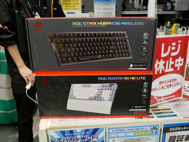 ROG Azoth 96 HE Lite