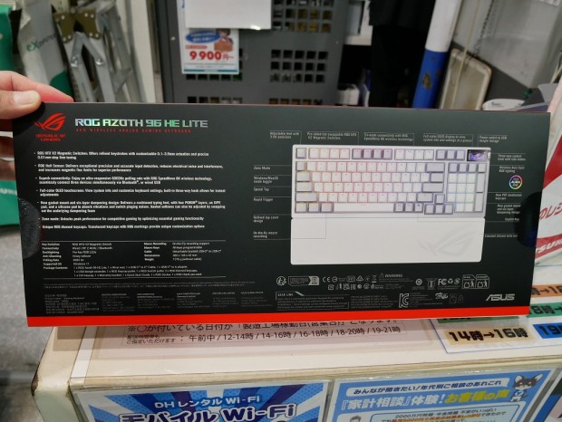 ROG Azoth 96 HE Lite