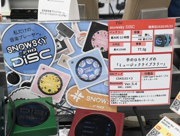 Snowsky DISC