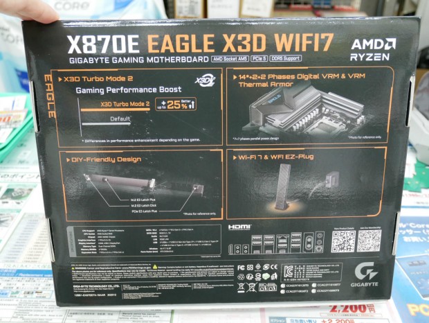 X870E EAGLE X3D WIFI7