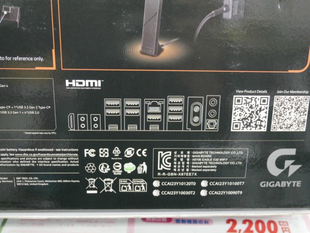 X870E EAGLE X3D WIFI7