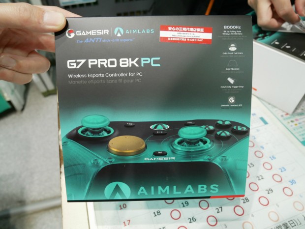 GameSir G7 Pro 8K PC Aimlab Edition