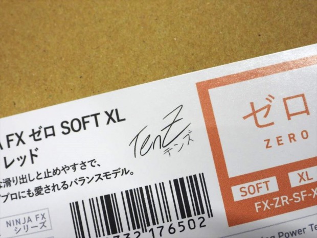 アキバ取材班) 数十枚を早くも販売、“TenZレッド”採用のARTISAN限定