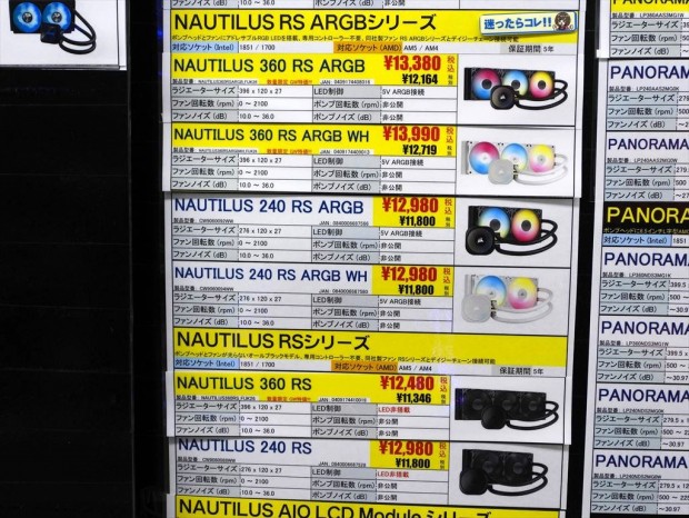 CORSAIR「NAUTILUS RS」シリーズをコレオシ