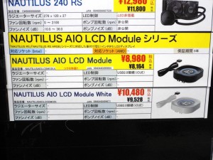 CORSAIR「NAUTILUS RS」シリーズをコレオシ