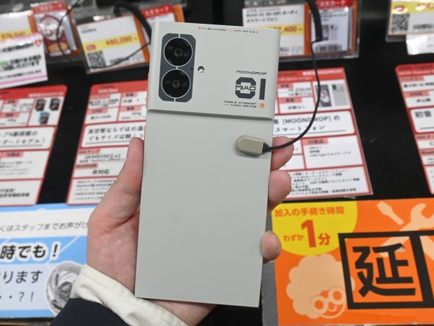アキバ取材班) 水月雨(MOONDROP)によるオーディオ特化スマホが発売
