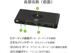 RS-270UH-8K