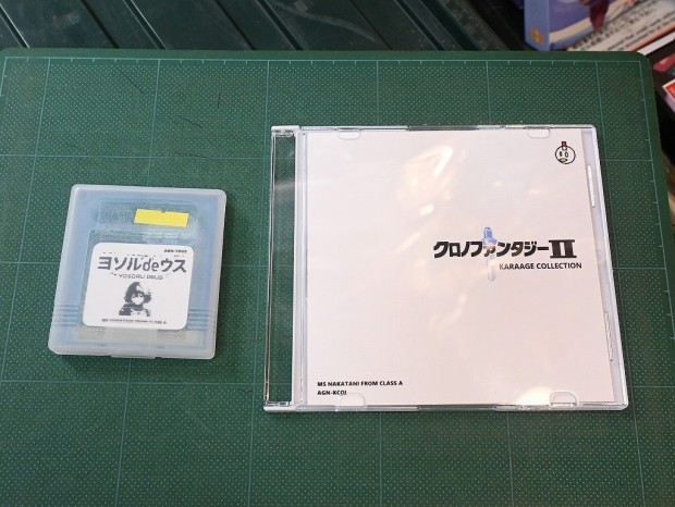 アキバ取材班) ファミコン＆ゲームボーイ向けソフト詰め合わせ「クロノ