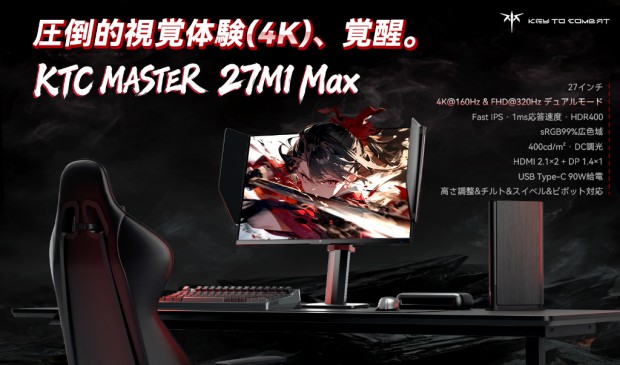 27M1 Max