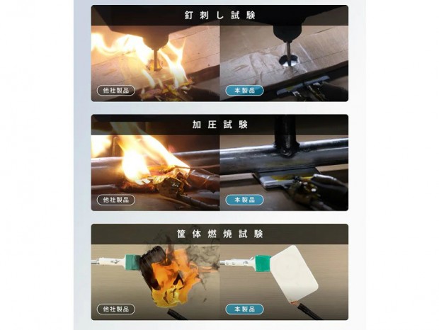Nano Power Bank (MagGo, Plus)