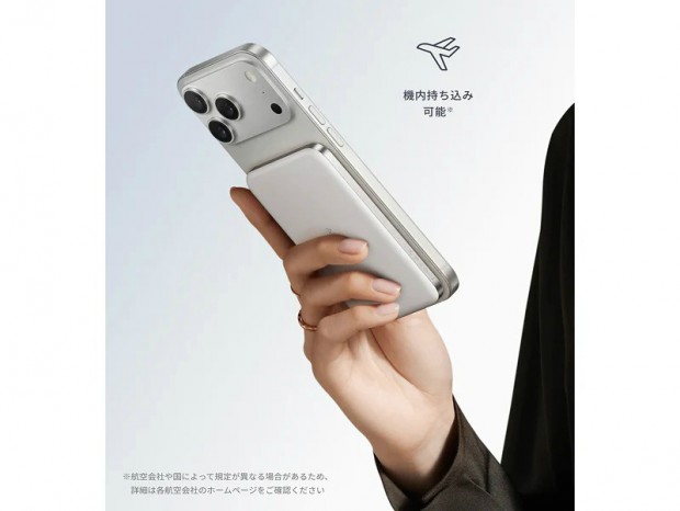 Nano Power Bank (MagGo, Plus)
