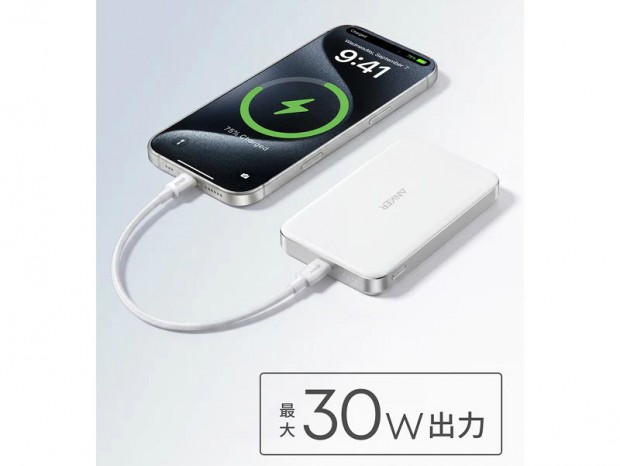 Nano Power Bank (MagGo, Plus)