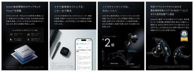 Soundcore Liberty 5 Pro Max