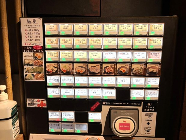 つけ麺屋 やすべえ 秋葉原店