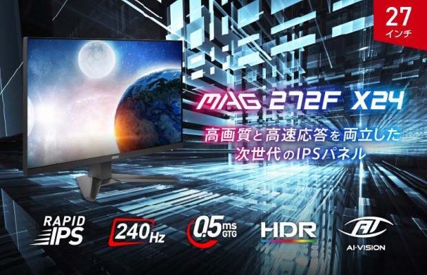 MAG 272F X24