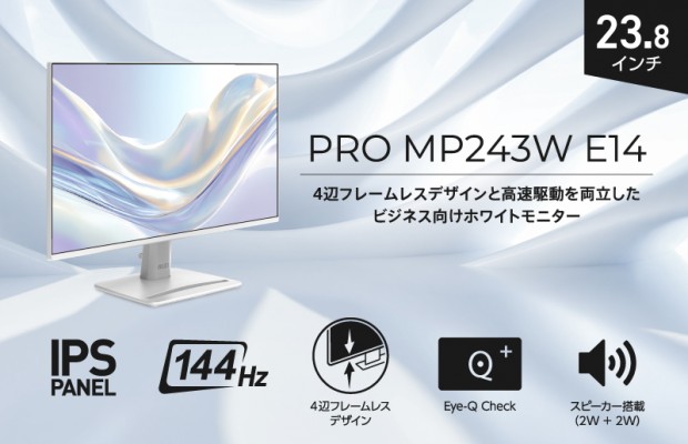 PRO MP243W E14