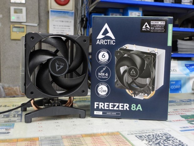Arctic「Freezer 8A」発売