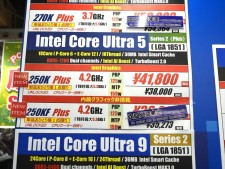 Core Ultra 5 250K Plusの再入荷にお得な値引きサービスも
