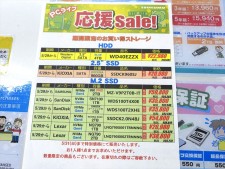 Core Ultra 5 250K Plusの再入荷にお得な値引きサービスも