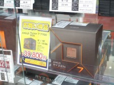 Radeon RX 6650 XTやRyzen 7 7700、DDR4メモリの処分品など