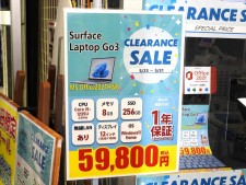 きれいなSurface Laptop Go3の中古を特価販売中