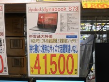最安価格で販売の大容量外付けHDDが入荷
