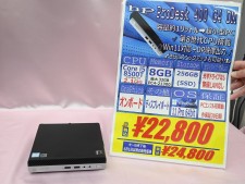 第8世代i5搭載のお値打ち小型デスクトップPCがまとまって入荷