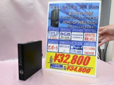 第8世代i5搭載のお値打ち小型デスクトップPCがまとまって入荷