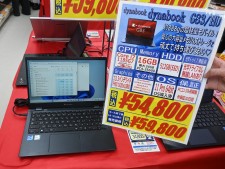 第11世代i7＆メモリ16GBのフルHDノートが値下げ
