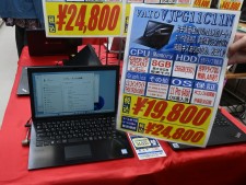 第11世代i7＆メモリ16GBのフルHDノートが値下げ
