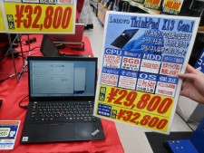 第11世代i7＆メモリ16GBのフルHDノートが値下げ