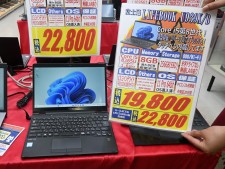 第10世代i5搭載のフルHD VAIOノートが3万円切り