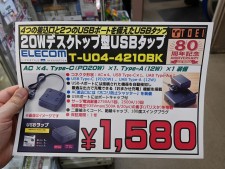 データ復旧サービス付きSDカードの格安品など今週入荷の特価チェック