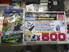 データ復旧サービス付きSDカードの格安品など今週入荷の特価チェック