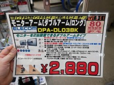 データ復旧サービス付きSDカードの格安品など今週入荷の特価チェック