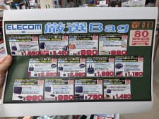 データ復旧サービス付きSDカードの格安品など今週入荷の特価チェック