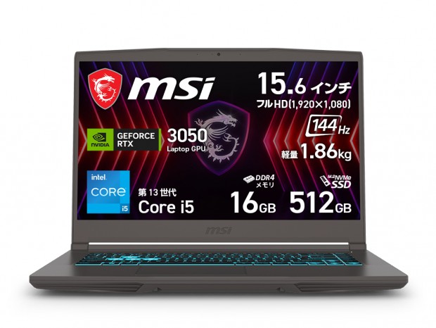 MSI、対象ノートPCが最大17％オフになる期間限定セール開催