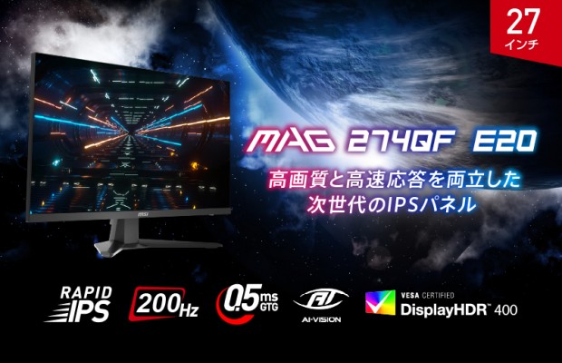 MAG 274QF E20