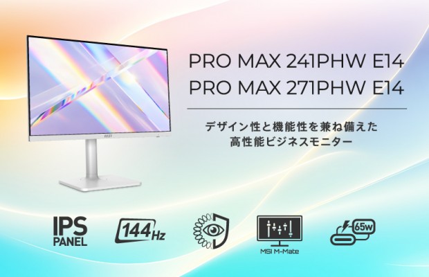 PRO MAX 271PHW E14