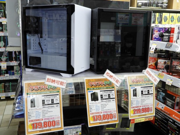 クラフトPC