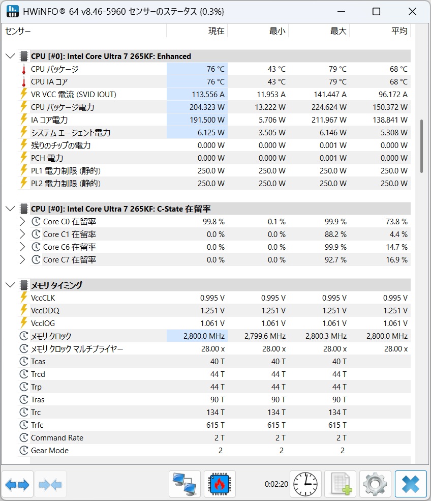 クラフトPC