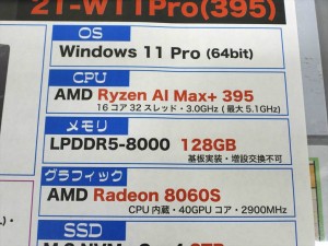 MINIX ER939-AI