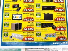 週末のお買い得チラシをまとめてチェック