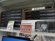 ディスプレイ上部に設置するLED照明の特価品が再入荷