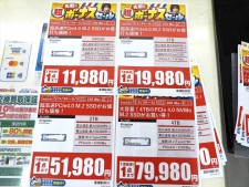 大容量24TBのSeagate製HDDを最安価格で販売