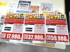 大容量24TBのSeagate製HDDを最安価格で販売